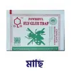 Dahao Powerful Fly Glue Trap (10 Pices)