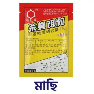 Dahao Fly Killing Bait Powder