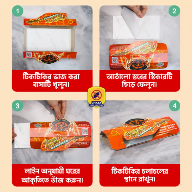 Dahao Lizard Glue Trap